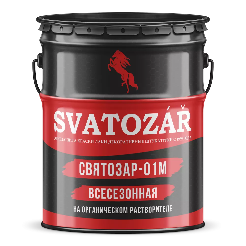 SVATOZAR СВ-01М, Краска огнезащитная для металлоконструкций на органической основе