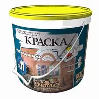 Finlux Святозар-11 "Колор Люкс" Краска для интерьерных работ