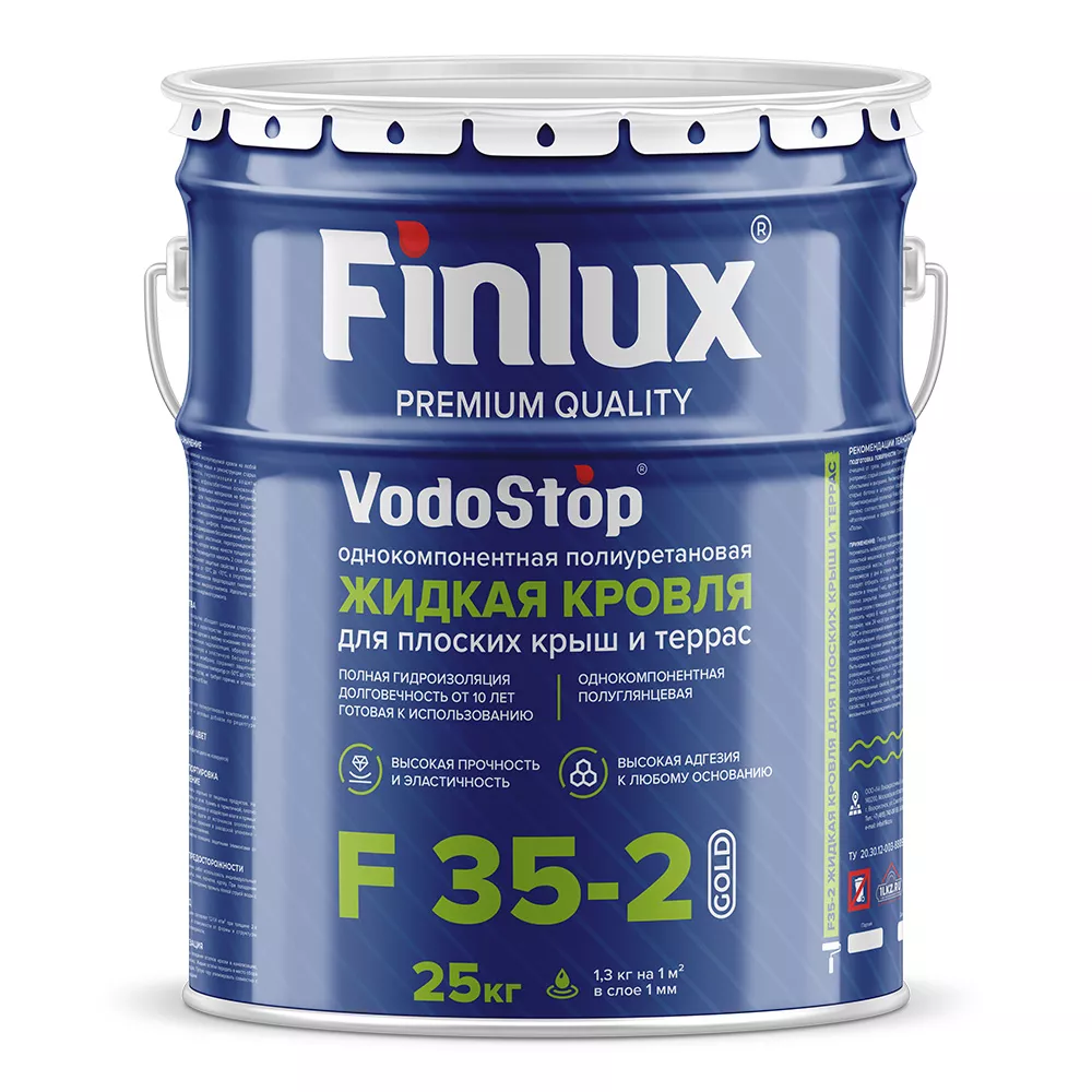 Мастика полимерная 4в1 Гидро- Шумо- Термо- Вибро- изоляционная  Finlux F35-2 Gold