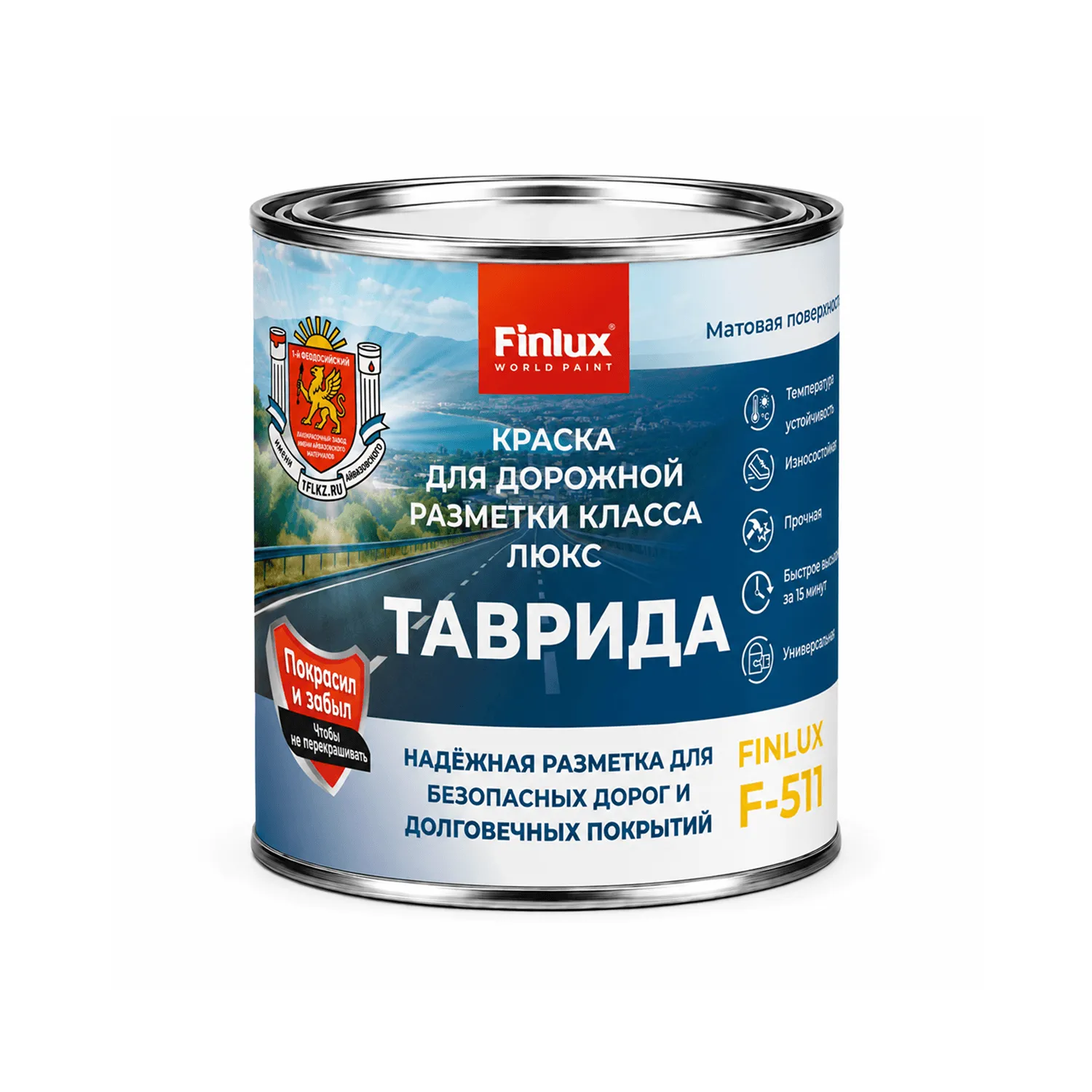 Краска для дорожной разметки класса «ЛЮКС» Finlux F-511 Таврида®