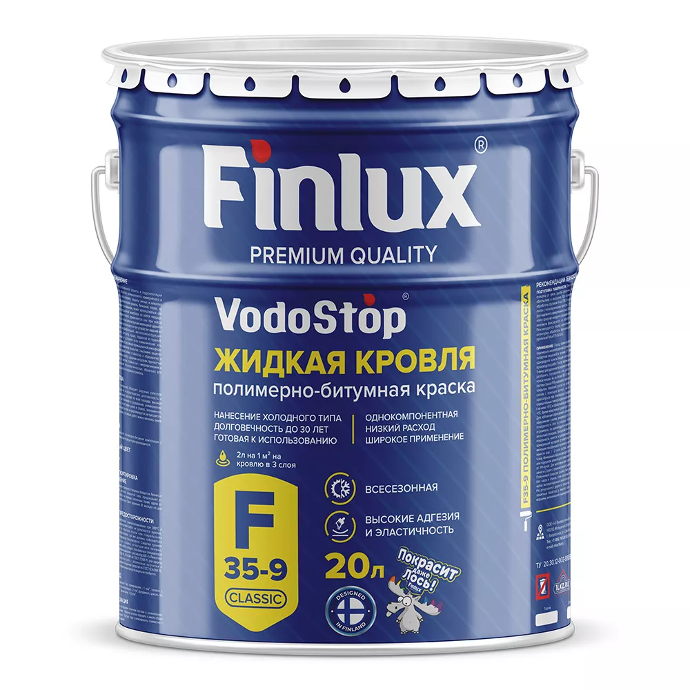 Жидкая резина для гаража VODOSTOP® Finlux F-35-9