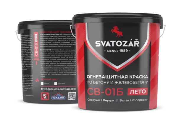 Святозар СВ-01Б Огнезащитная краска по БЕТОНУ и ЖЕЛЕЗОБЕТОНУ на водной основе (Белый, 12 кг.)