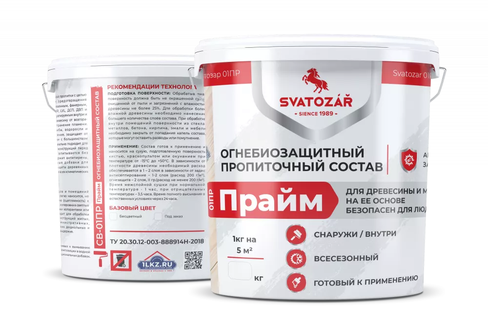 Finlux Svatozar СВ- 01ПР Прайм Огнебиозащитный пропиточный состав для древесины