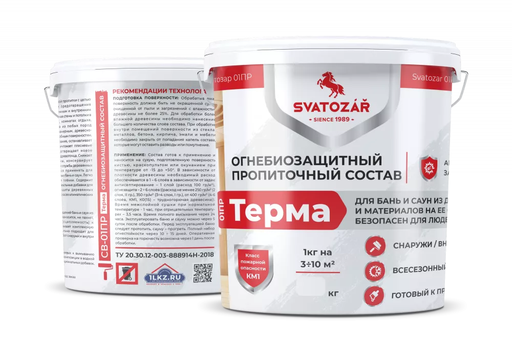 Finlux SVATOZAR-Святозар СВ- 01ПР Терма, Огнебиозащитный пропиточный состав для бань и саун