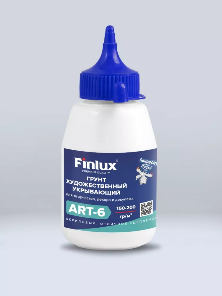 Finlux ART 6- художественный укрывающий грунт для творчества, декор и декупажа 300 г (Белый, 0,3 кг.)