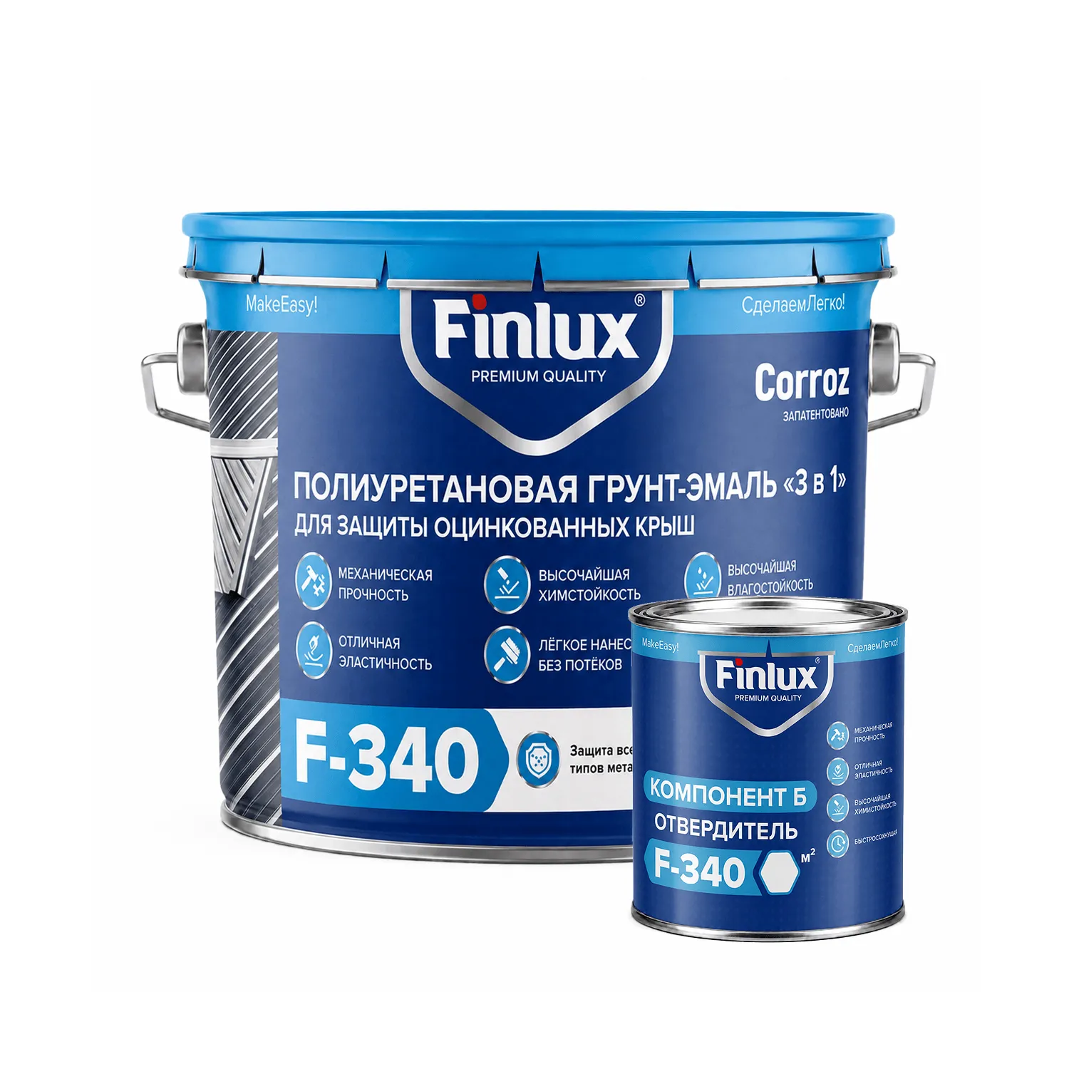 Finlux F-340 CorrozoStop Полиуретановая антикоррозионная грунт-эмаль «3в1» для оцинкованных крыш