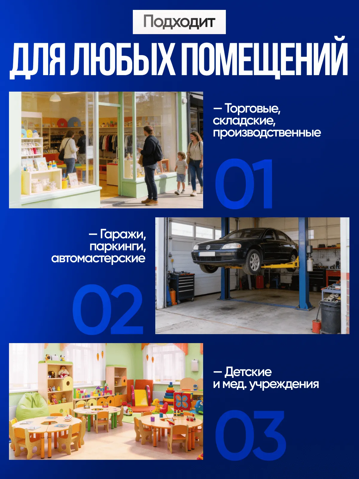 Finlux F-1050 Platinum Полиуретановая грунтовка для бетонного пола