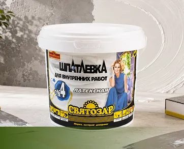 Сухие строительные смеси