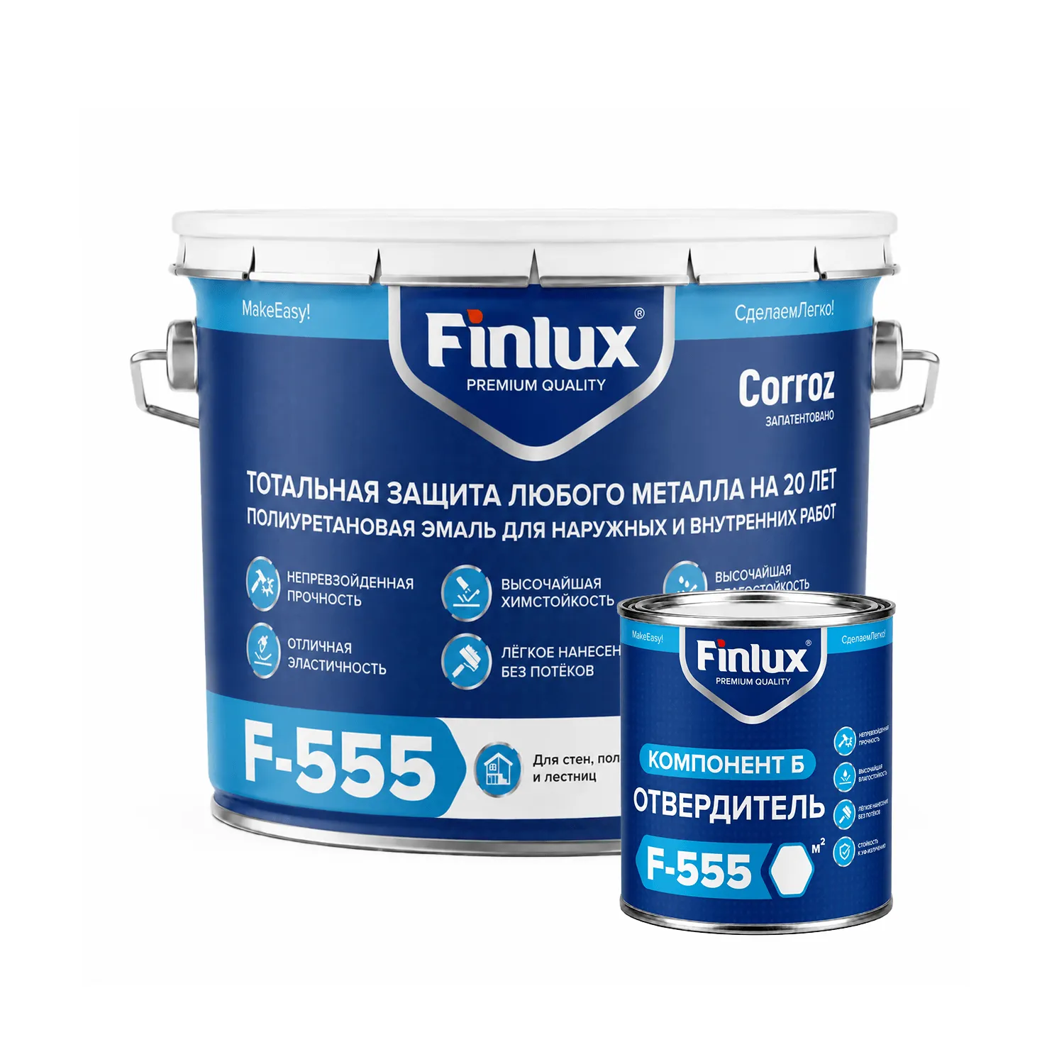 Finlux F-555 CorrozoStop Специальная сверхпрочная полиуретановая антикоррозионная эмаль.