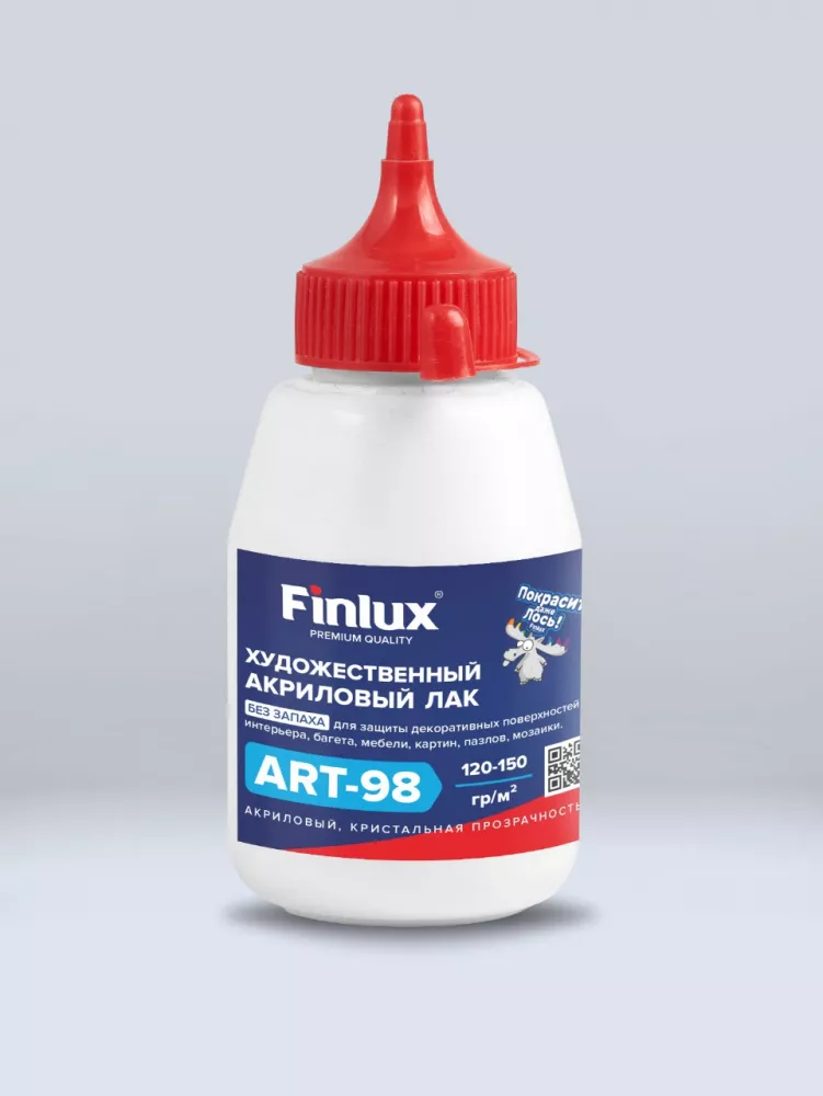 Finlux ART F-98 – художественный экспортный акриловый лак 200 мл (Бесцветный, 0,2 кг)