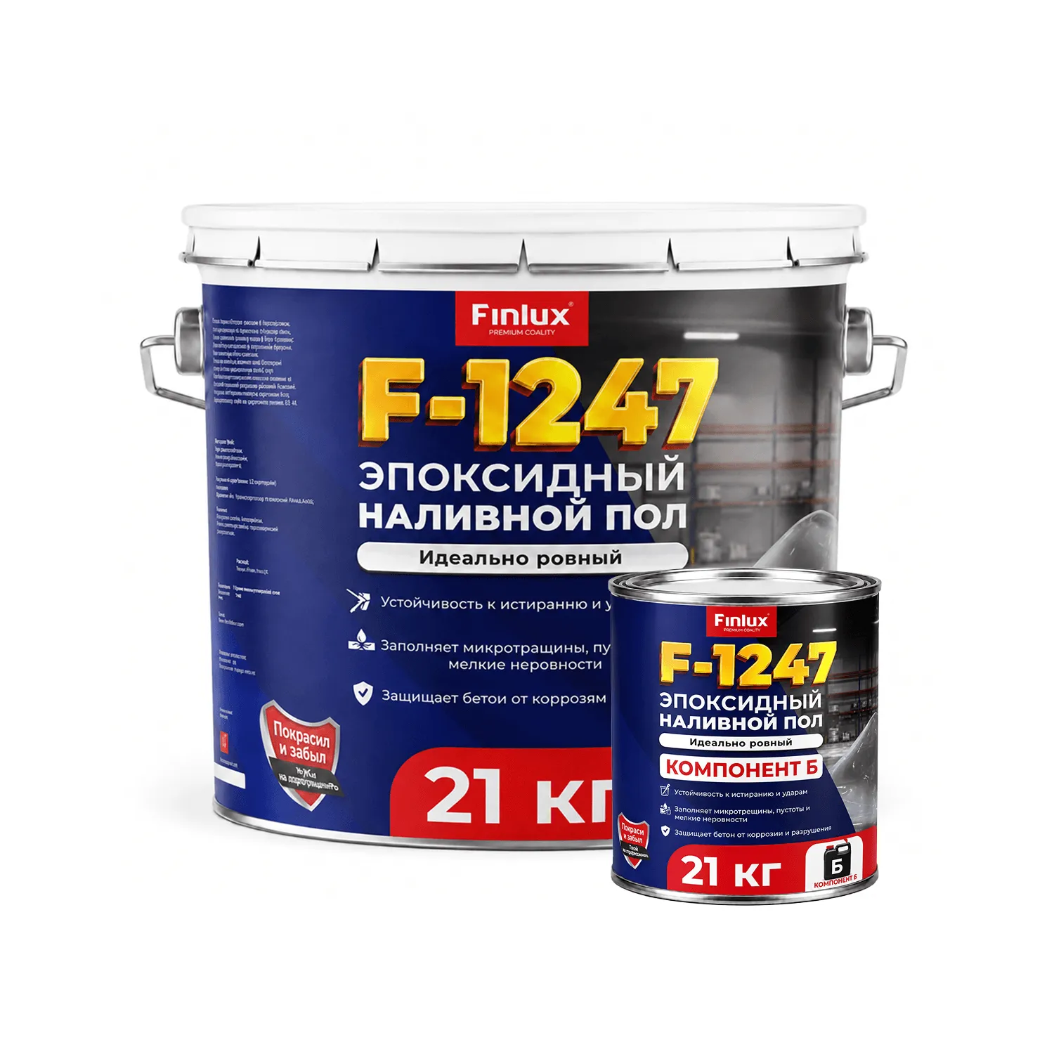 Finlux F-1247 DiamondFlex® — 100% эпоксидный сверхпрочный наливной пол