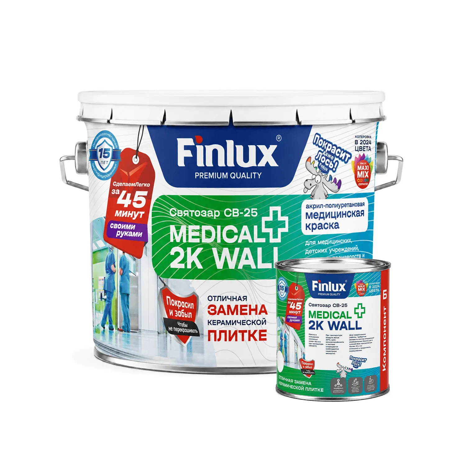 Медицинская прочная краска акрил полиуретановая Svatozar CB-25 Medical 2K Wall Color