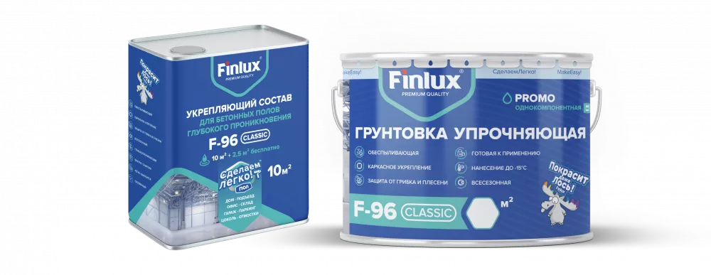 Finlux F-96 Classic Пропитка для бетонных полов глубокого проникновения