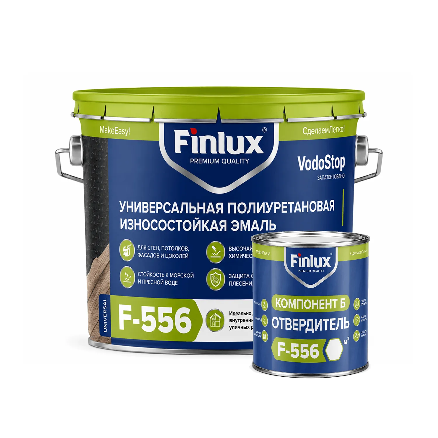 Finlux F-556 Universal Полиуретановая ударопрочная эмаль нового поколения с эффектом DiamondFlex.