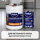 Finlux F-2040 Полиуретановое европокрытие для бетонного пола. Двухкомпонентное.